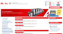 Desktop Screenshot of 1cpoly.ru