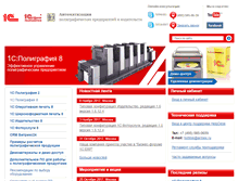 Tablet Screenshot of 1cpoly.ru
